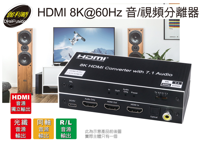 AN_HDAUOC80_01.jpg