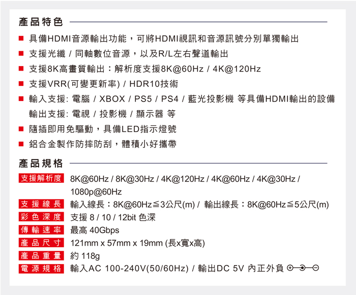 AN_HDAUOC80_06.jpg