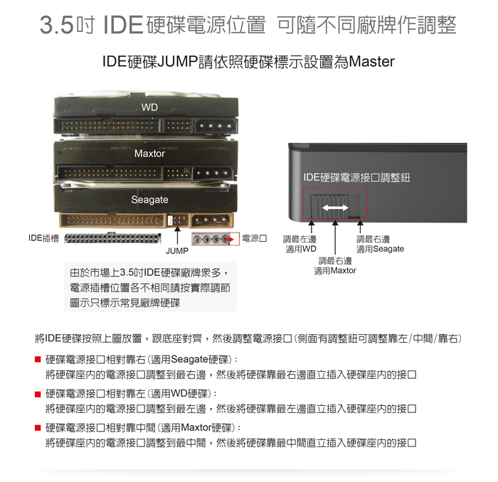 2535B-U3I2S_03.jpg