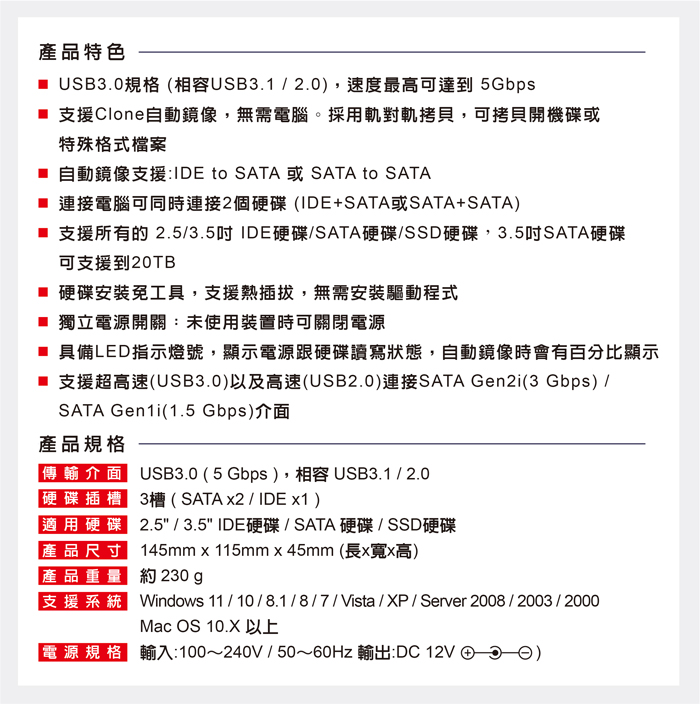 2535B-U3I2S_08.jpg