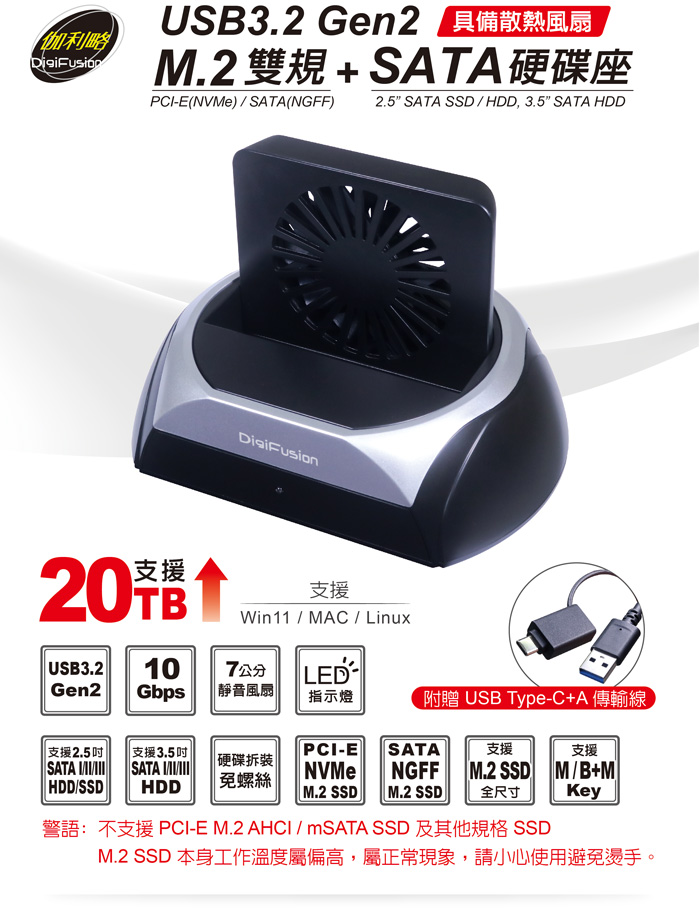 AH_2535C-U32MS_01.jpg