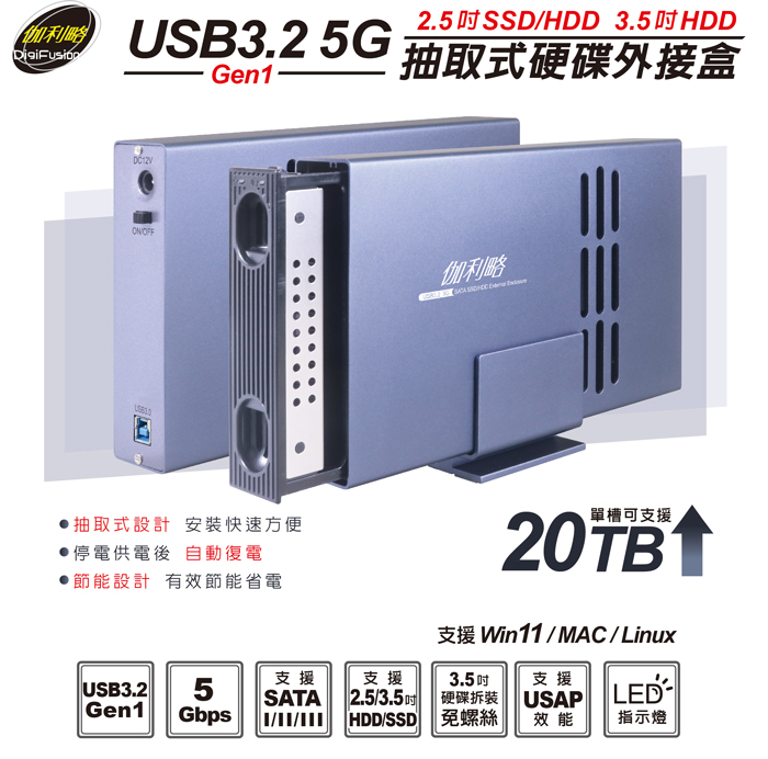 AH_325-5G_01.jpg