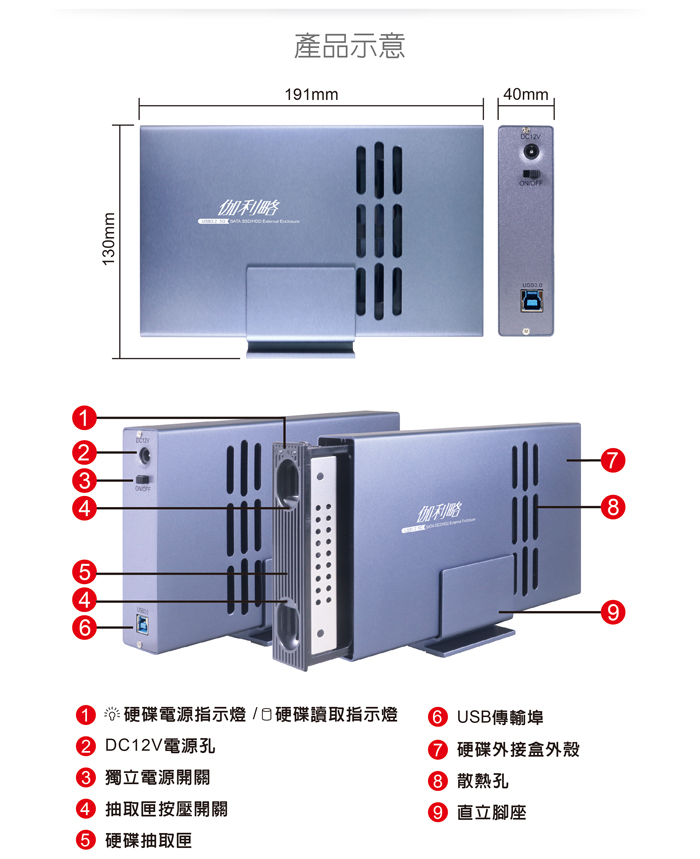 AH_325-5G_04.jpg