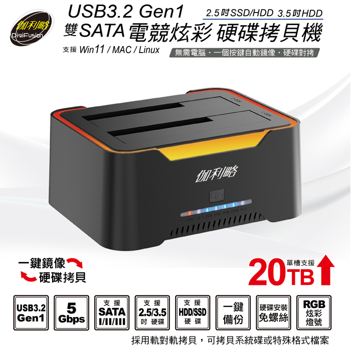 AH_2535RC-U5_01.jpg