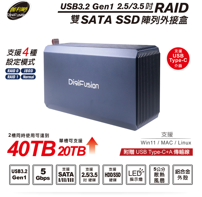 AH_HD-338U32R_01.jpg