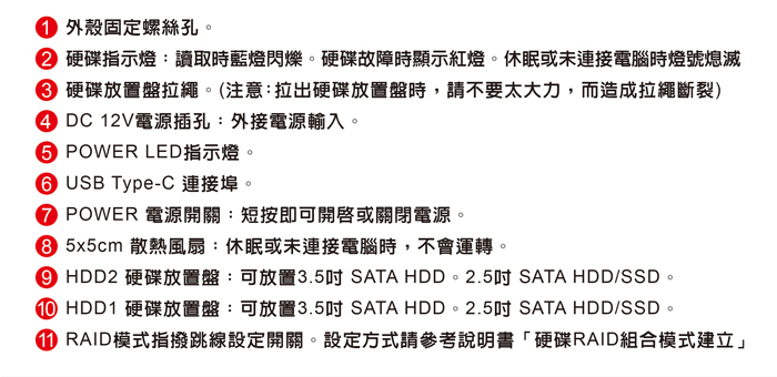AH_HD-338U32R_07.jpg