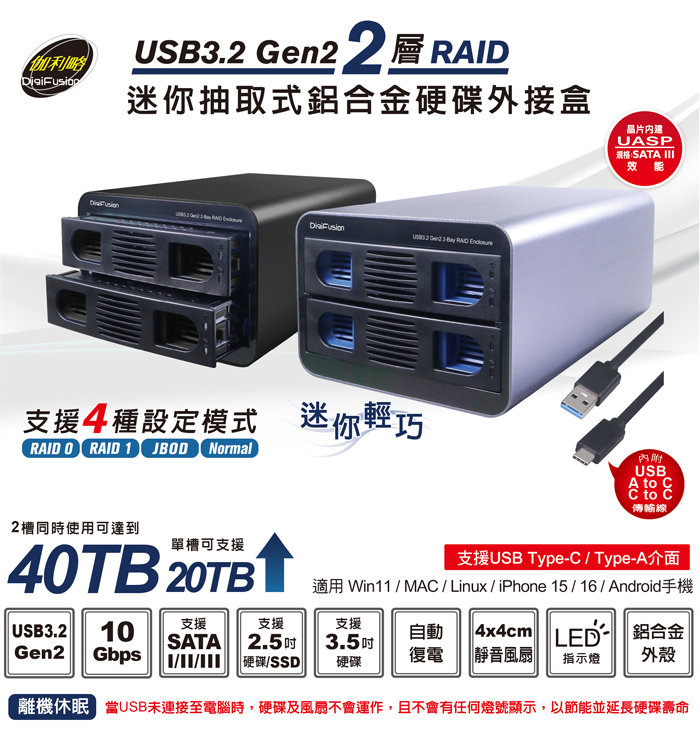 35D-U322RMS_B_01.jpg