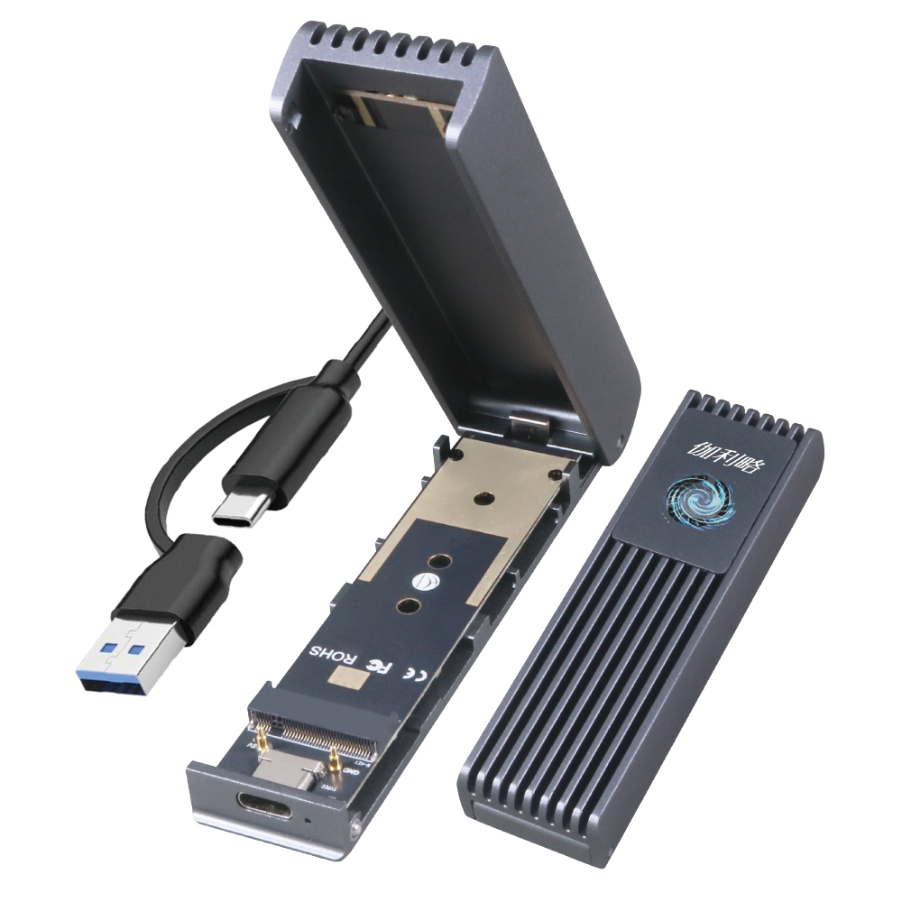 伽利略 USB3.2 10G M.2 NVMe 鋁合金 散熱風扇外接盒