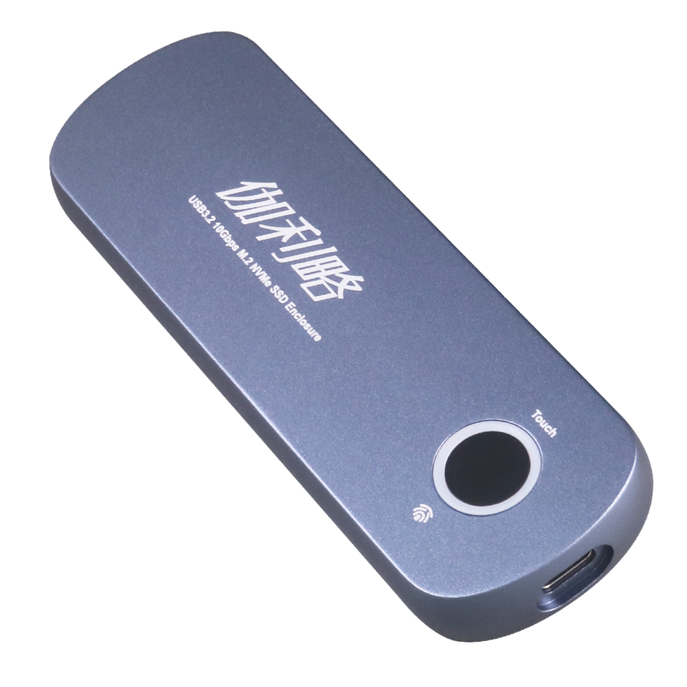 伽利略 USB3.2 10Gbps C+A M.2 NVMe 指紋密碼外接盒