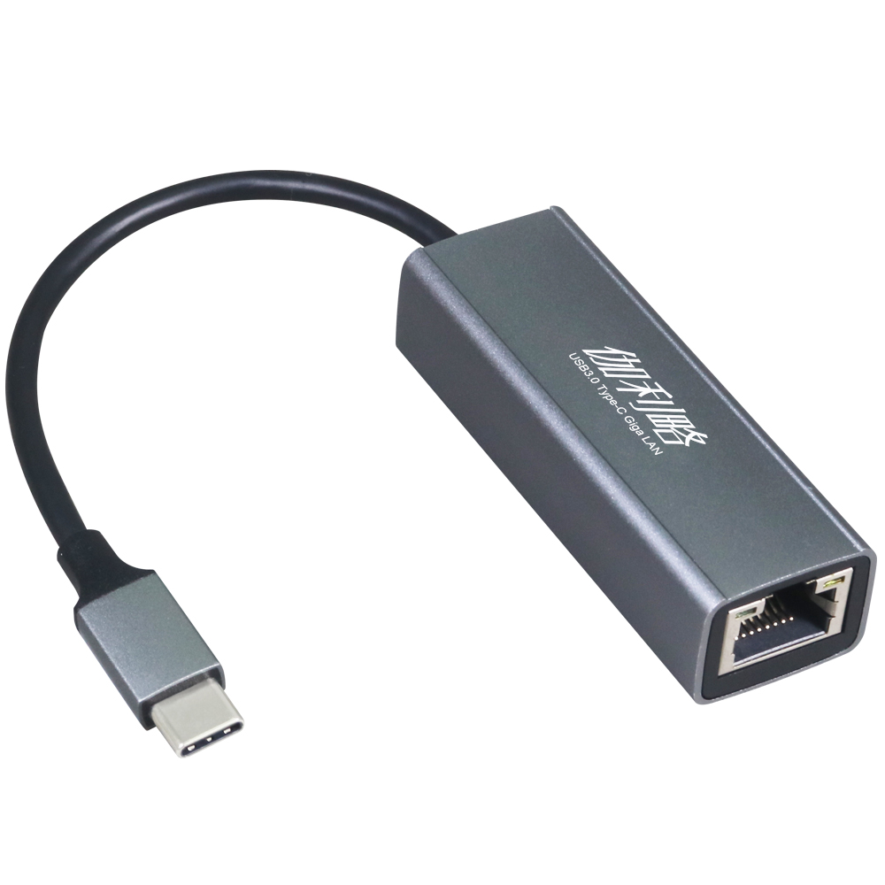 伽利略 USB3.0 TYPE-C GigaLAN 鋁合金網路卡