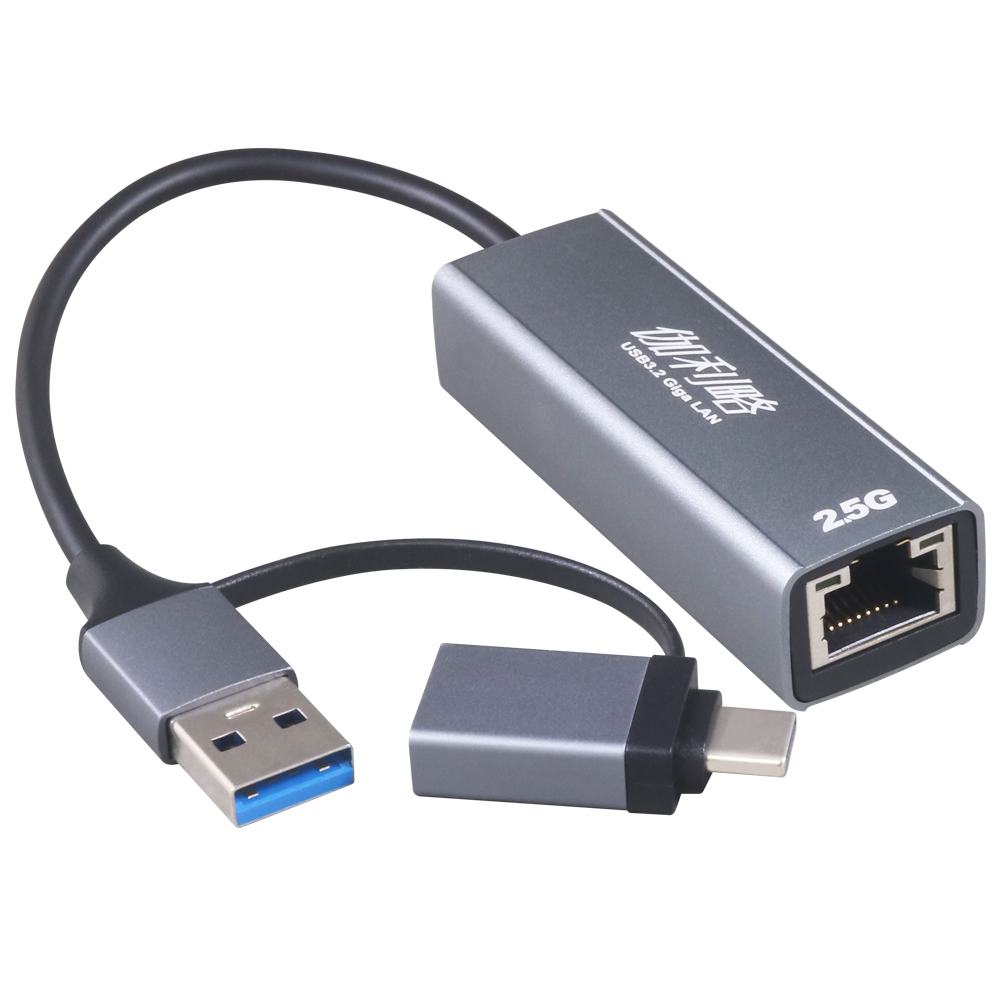 伽利略 USB-C+A 2.5G Giga Lan 外接式網路卡