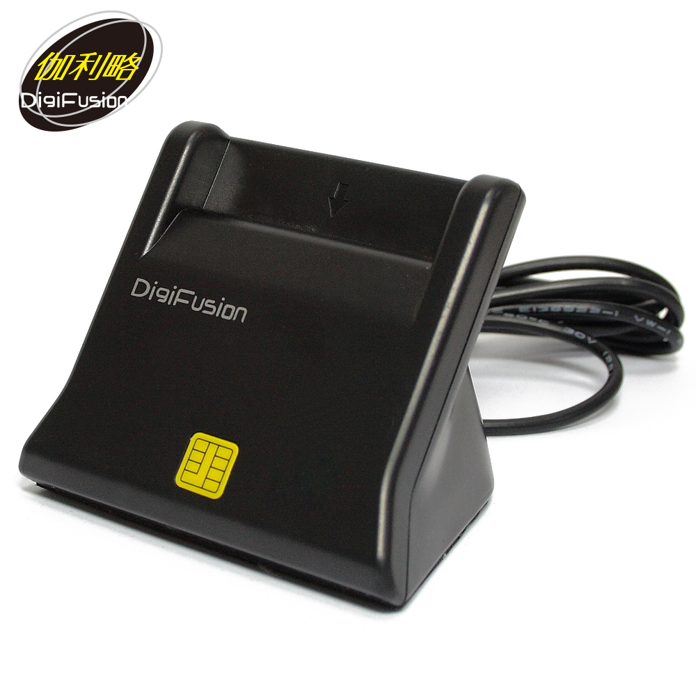 DigiFusion 直立式晶片讀卡機