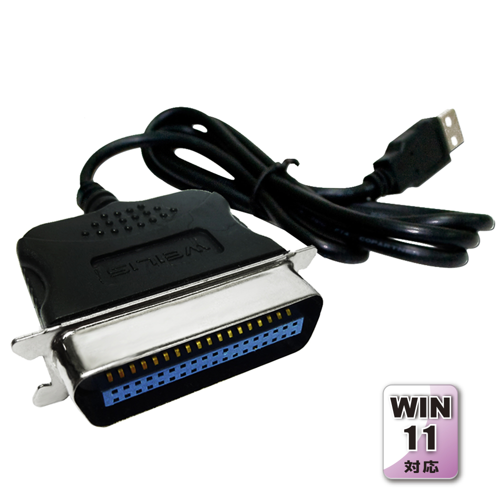 伽利略 USB to Printer 線