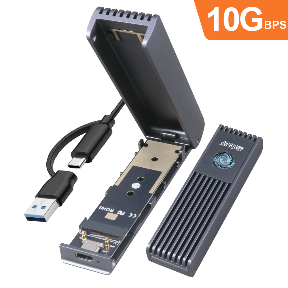 伽利略 USB3.2 10G M.2 NVMe 鋁合金 散熱風扇外接盒