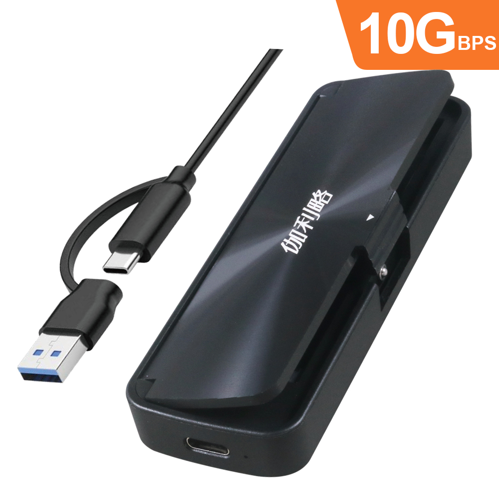 伽利略 USB3.2 10G M.2 NVMe SSD 上掀式外接盒