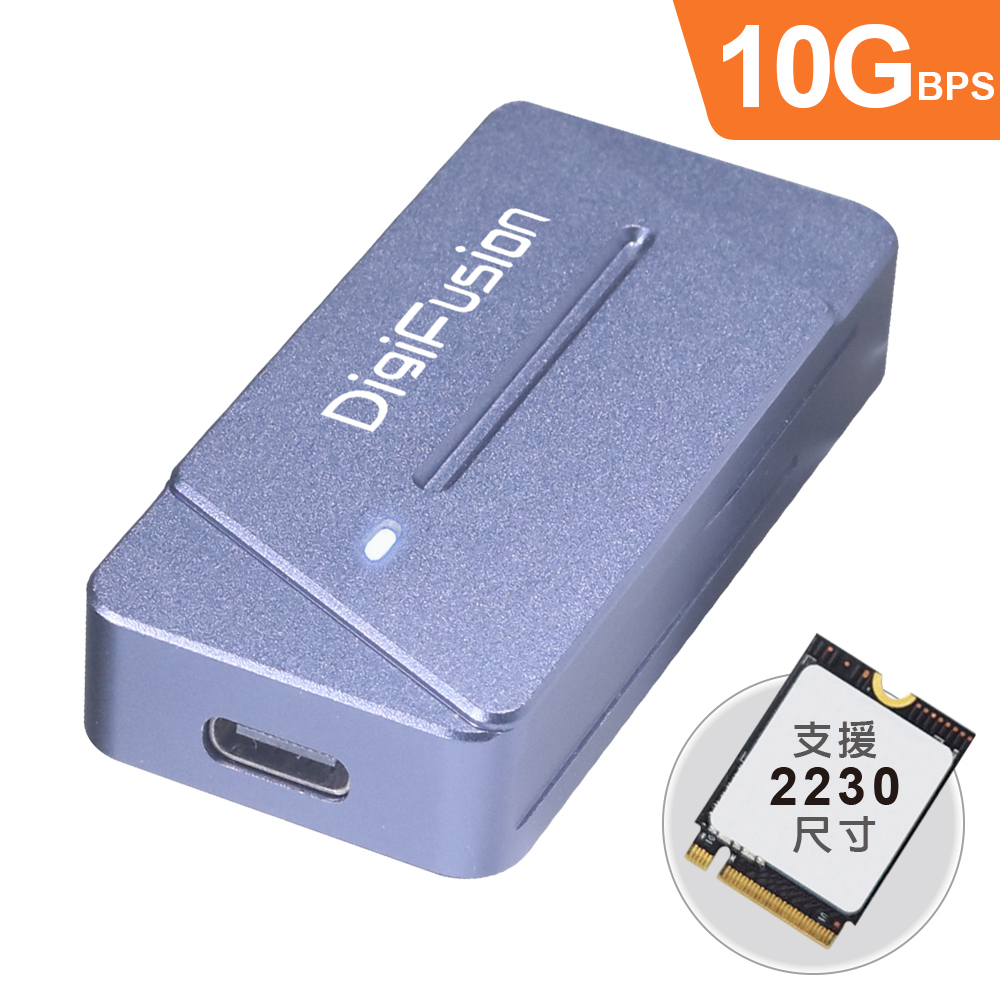 伽利略 USB3.2 Gen2 30mm M.2單規 迷你外接盒 (附C+A傳輸線)