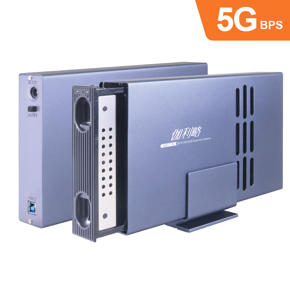 伽利略 USB3.2 5G 2.5/3.5