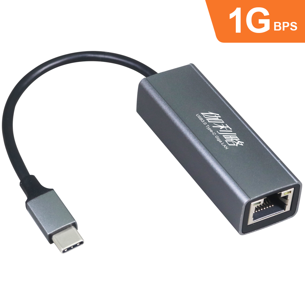 伽利略 USB3.0 TYPE-C GigaLAN 鋁合金網路卡
