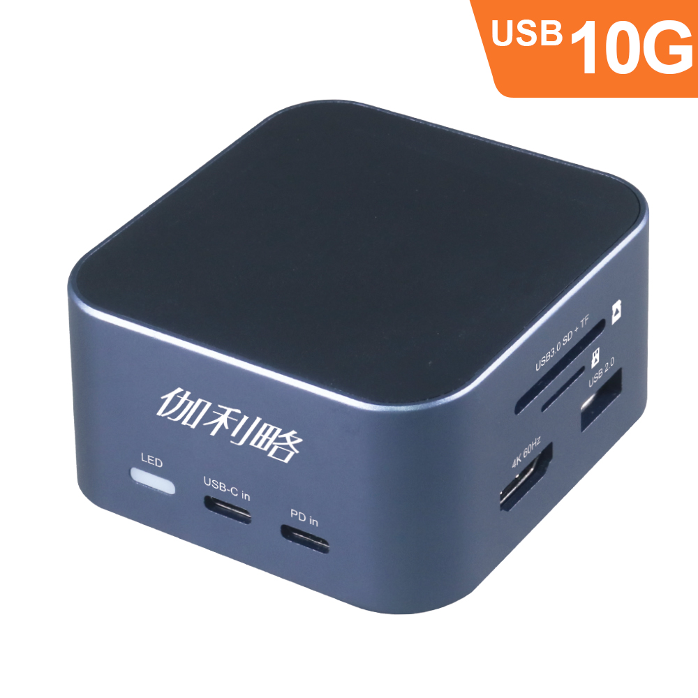 伽利略 USB-C 13 in 1 4K60 HDMI+網卡+讀卡機 多功能擴充盒