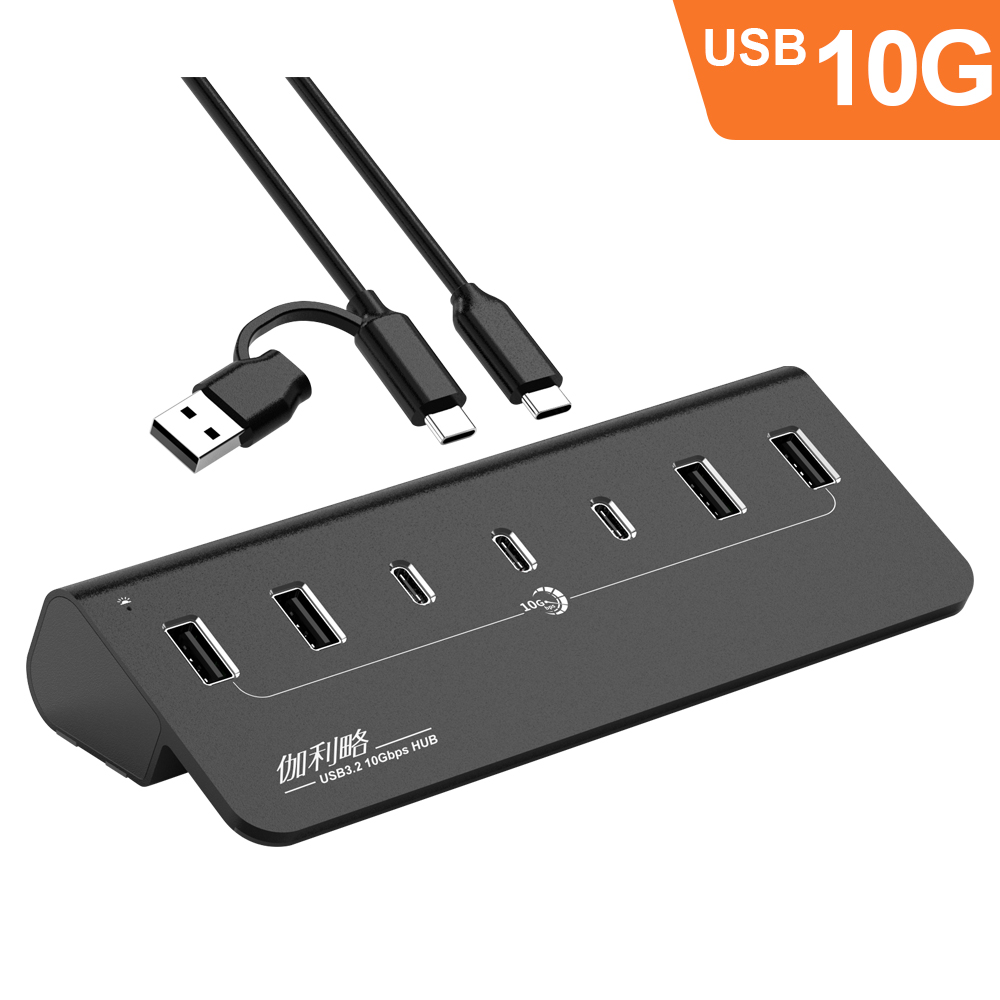 伽利略 USB3.2 10Gbps 4A/3C 7Port 集線器