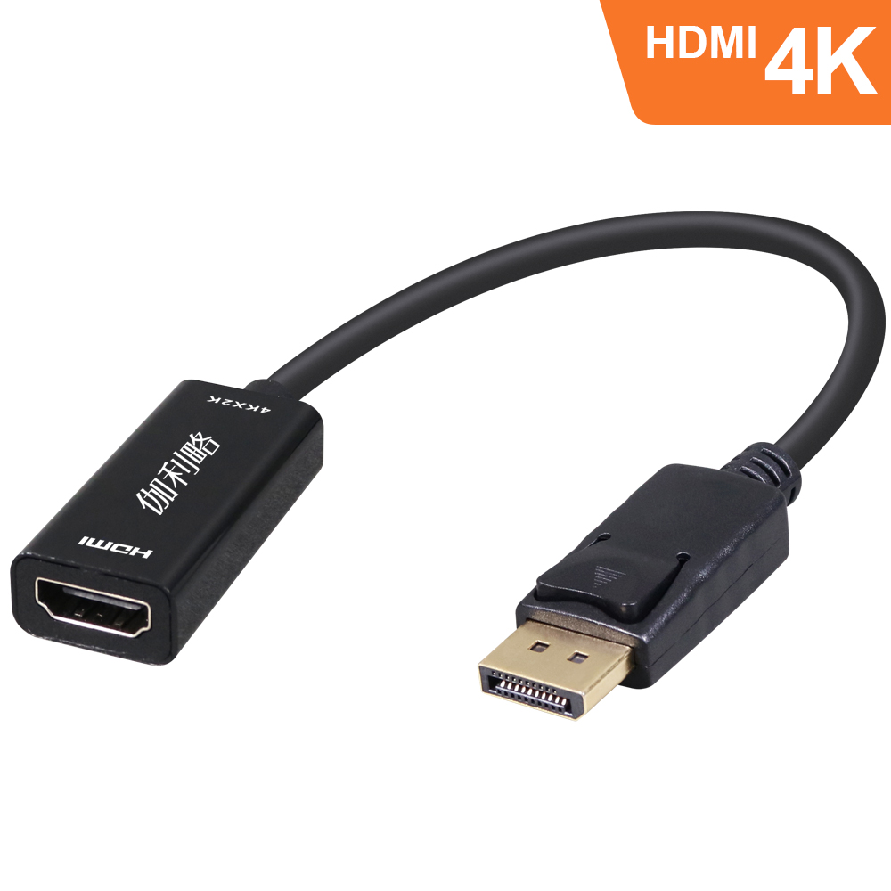 伽利略 DP to HDMI 4K2K 30Hz