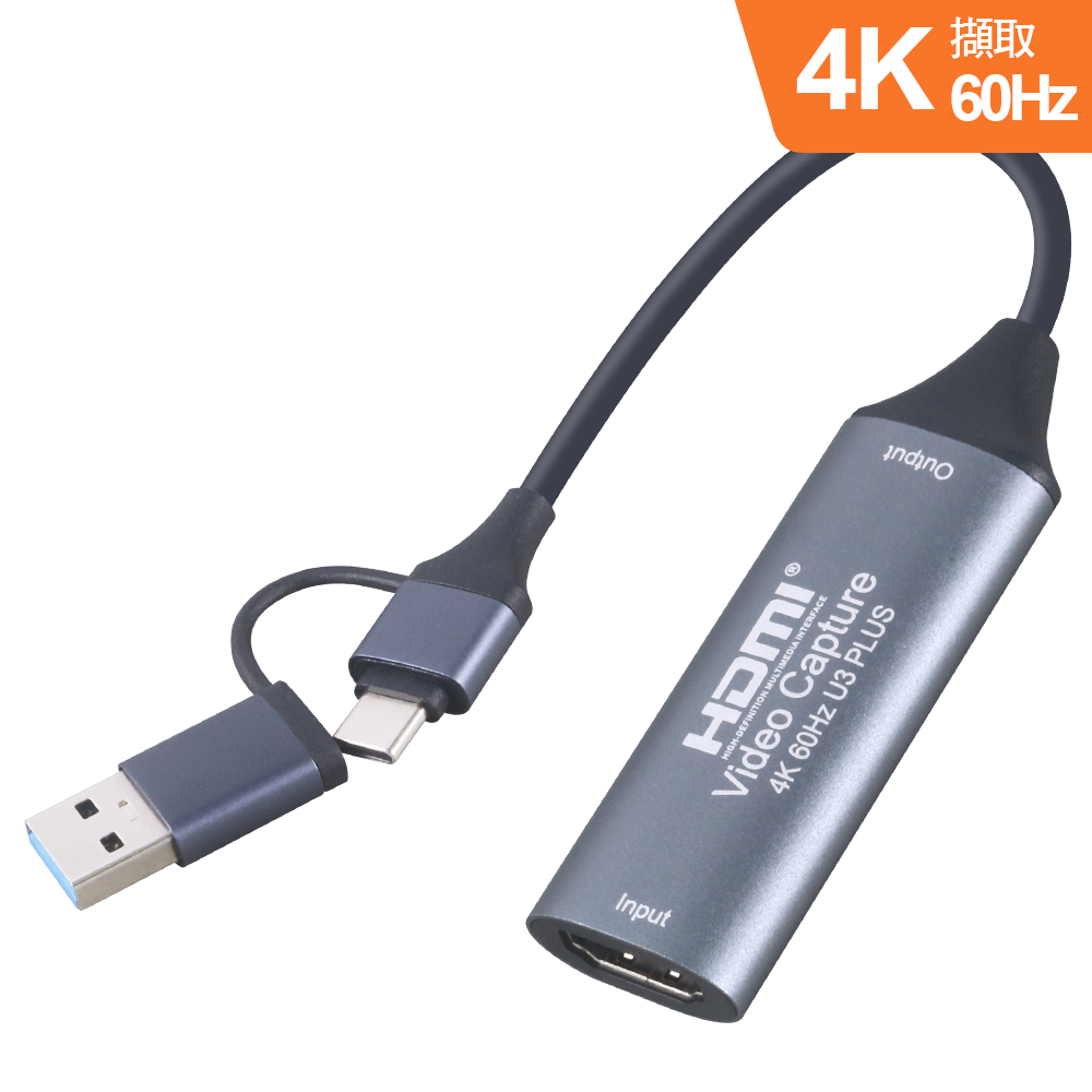 伽利略 USB3.2 5G TypeC+A HDMI 4K60Hz 影音擷取器
