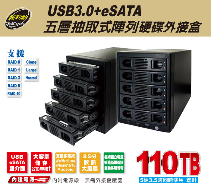 35D-U3ES5R_01_new.jpg