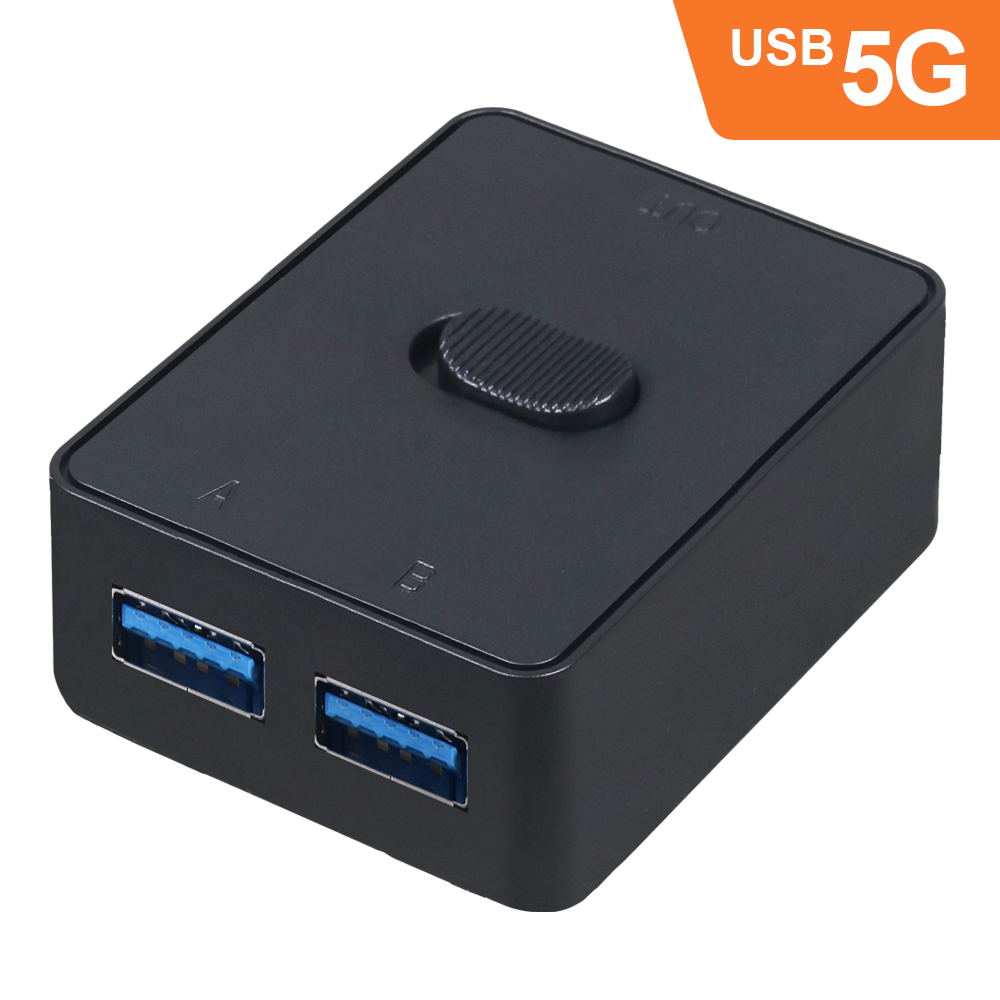 伽利略 USB3.2 Gen1 雙向共享切換器